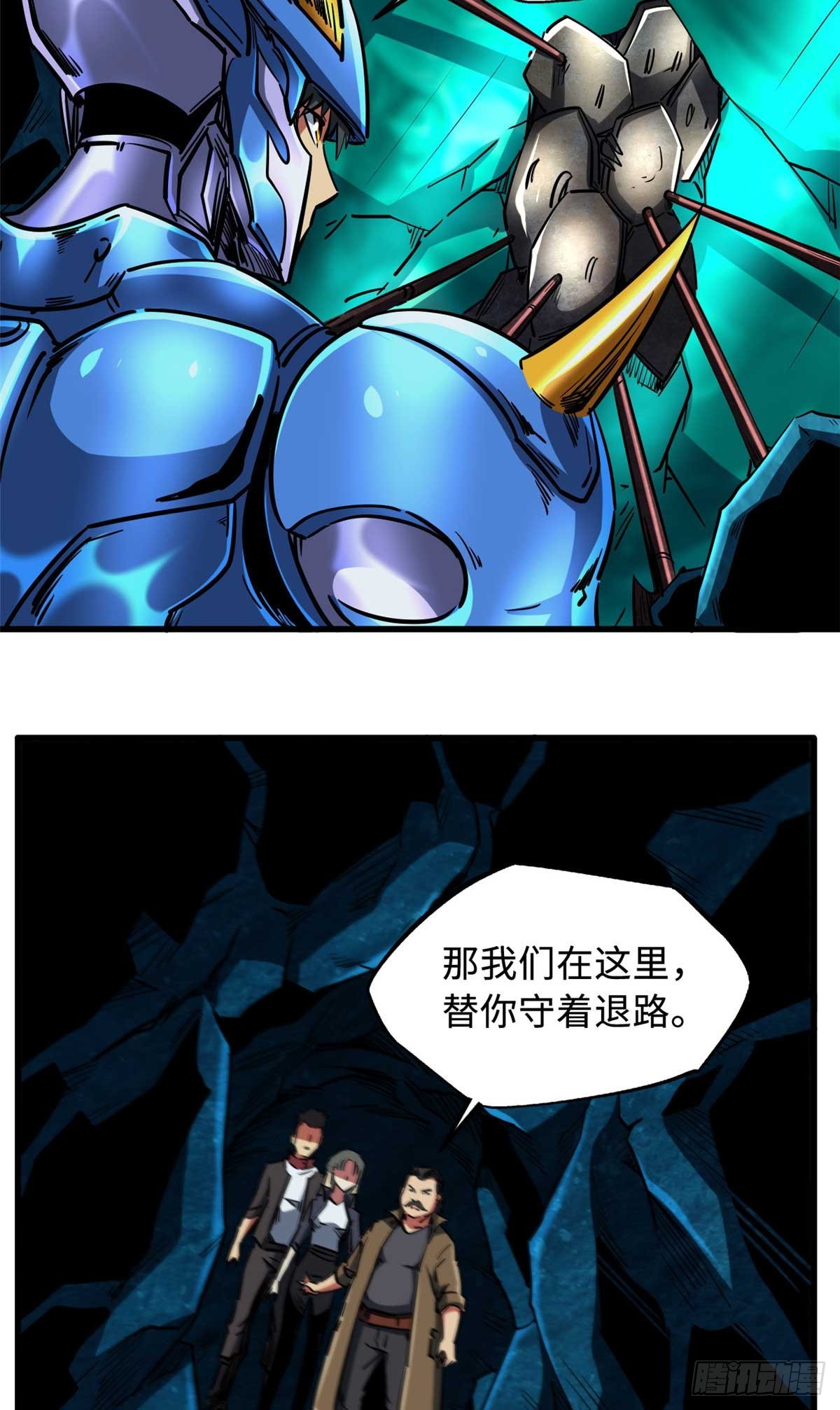111 暗藏玄机？30