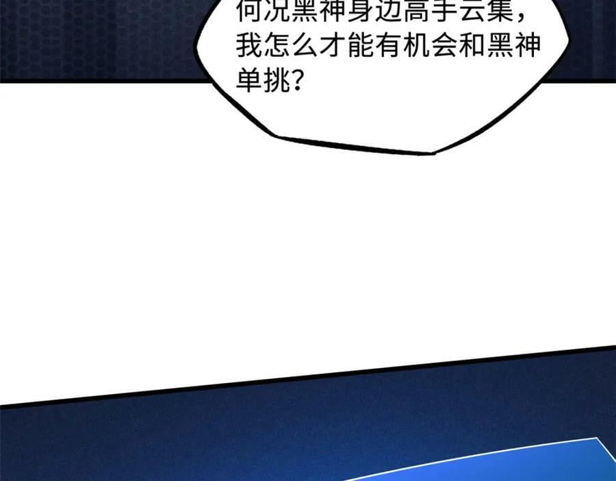 165 “封”之一字101
