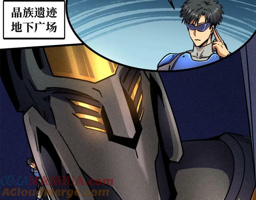 148 恐怖魔方104