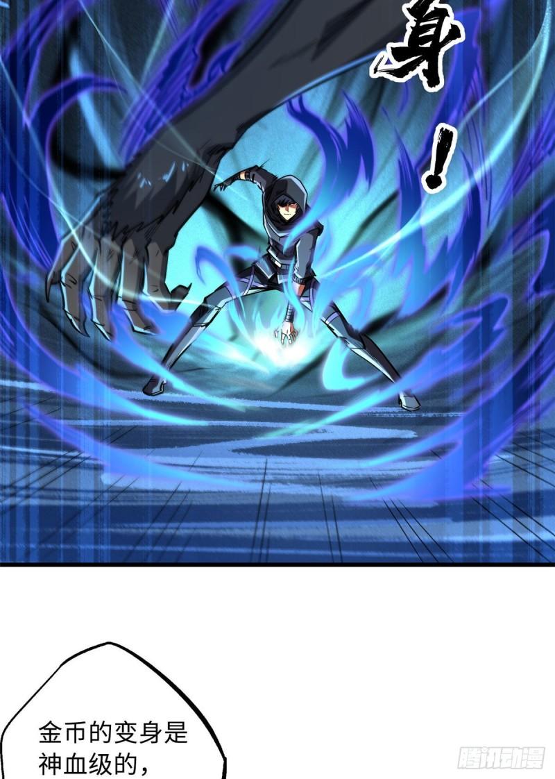 44 一刀斩7