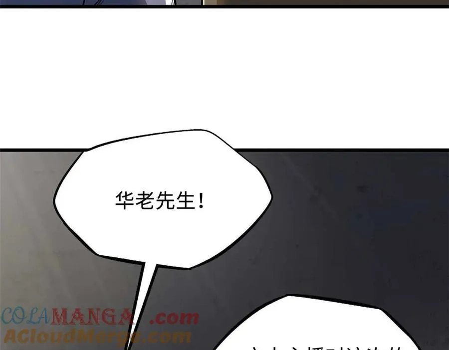 253 一拳轰碎36