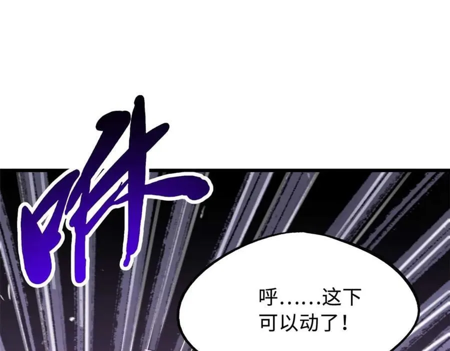 258 真正的开始53