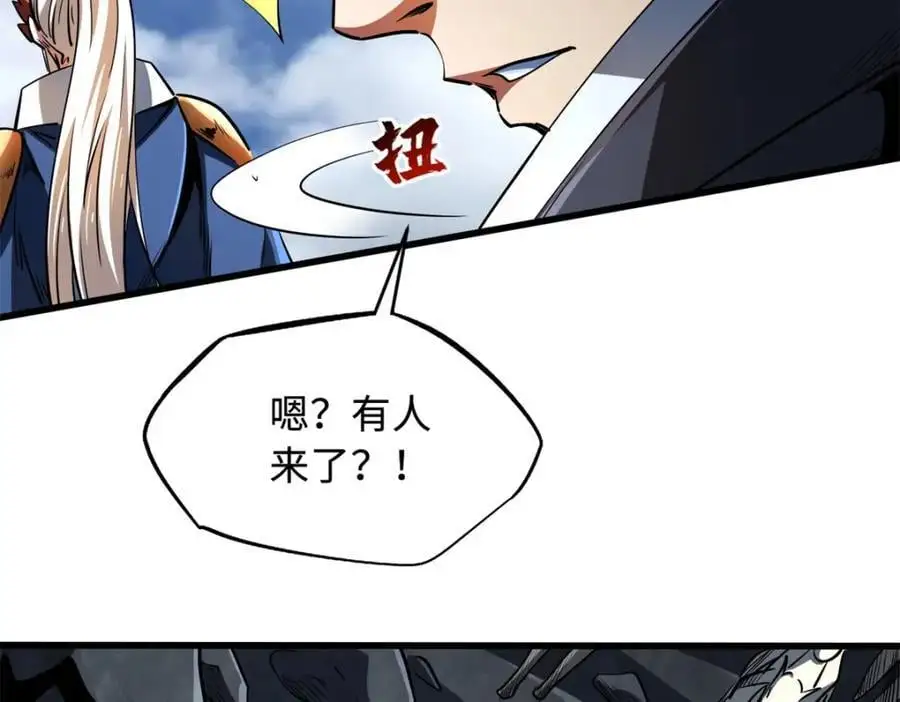 215 守山神之骨27