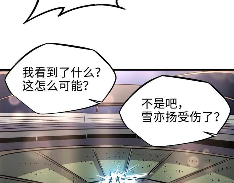 179 微晶体vs冰肌玉骨101
