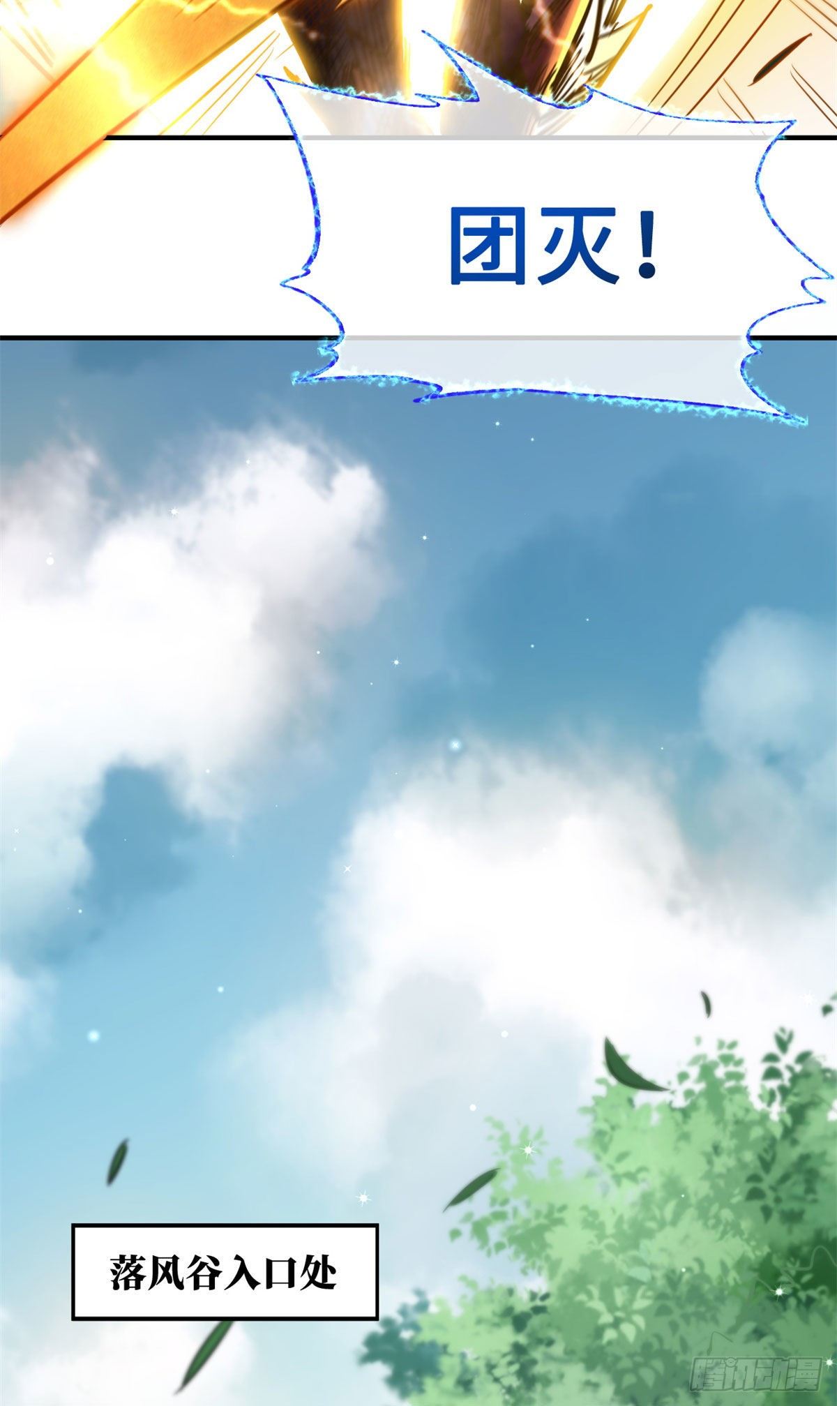 03 币哥29