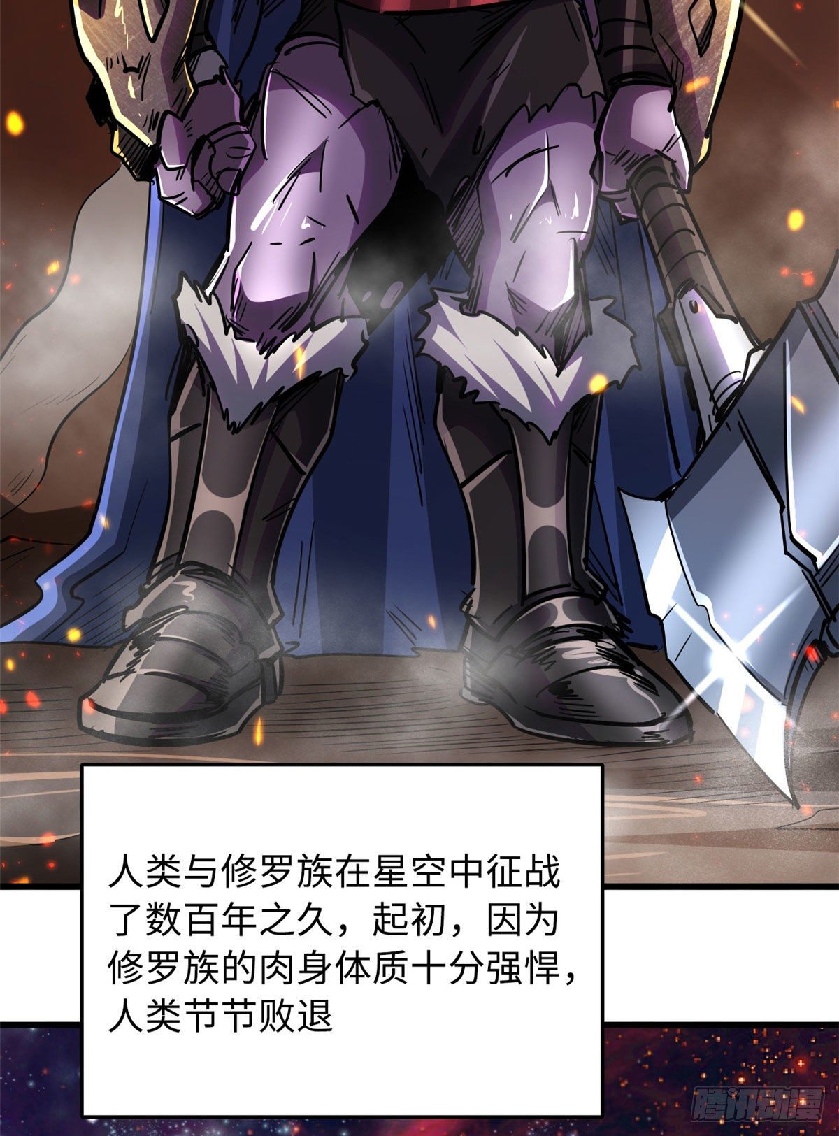 28 谁攀谁？50