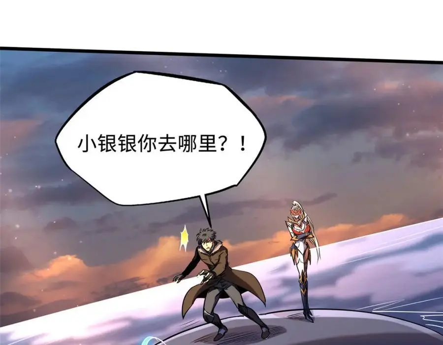210 超强灵感122