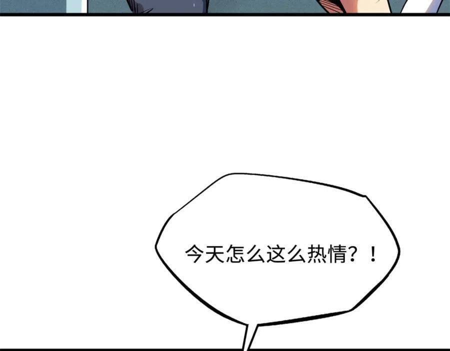 161 黑神降临5