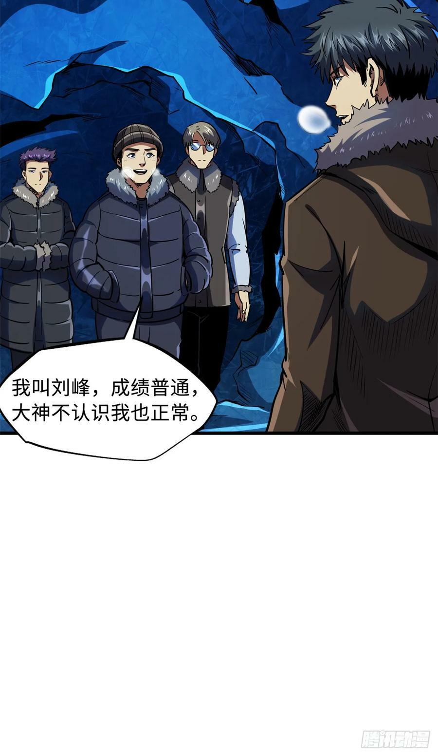 137 第一只兽魂！19