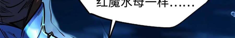 180 毒刺海虫67