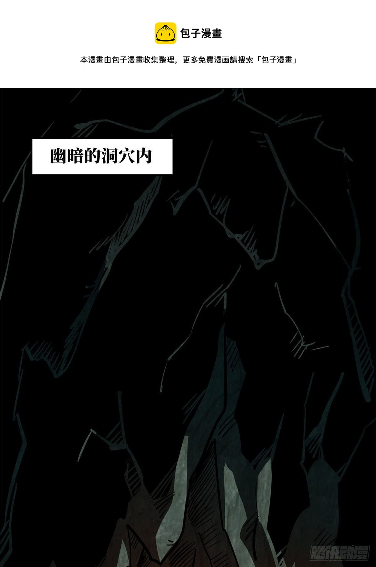 10 墨玉虬48