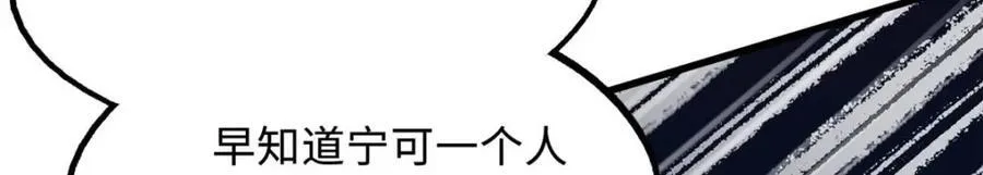 227 人才之争49
