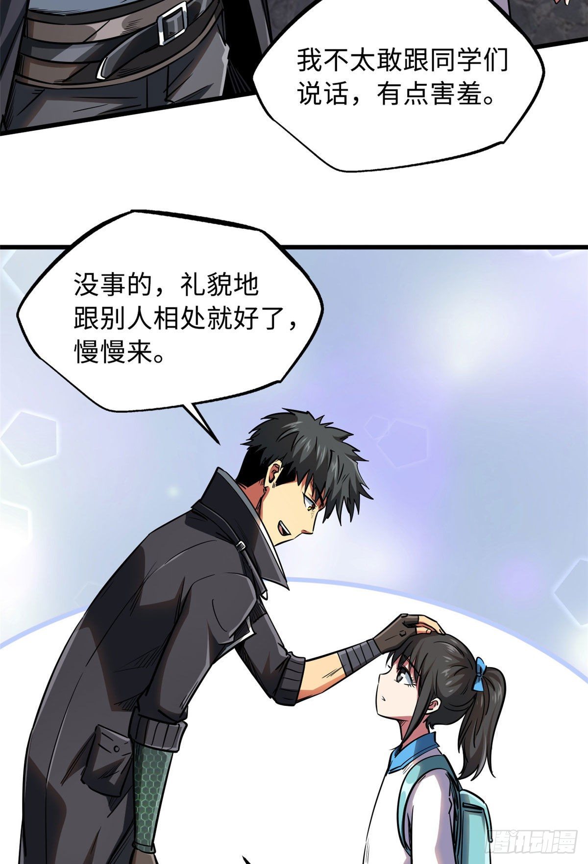 18 威胁25