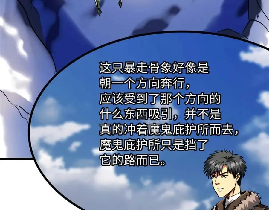 229 女神军团十三战将53