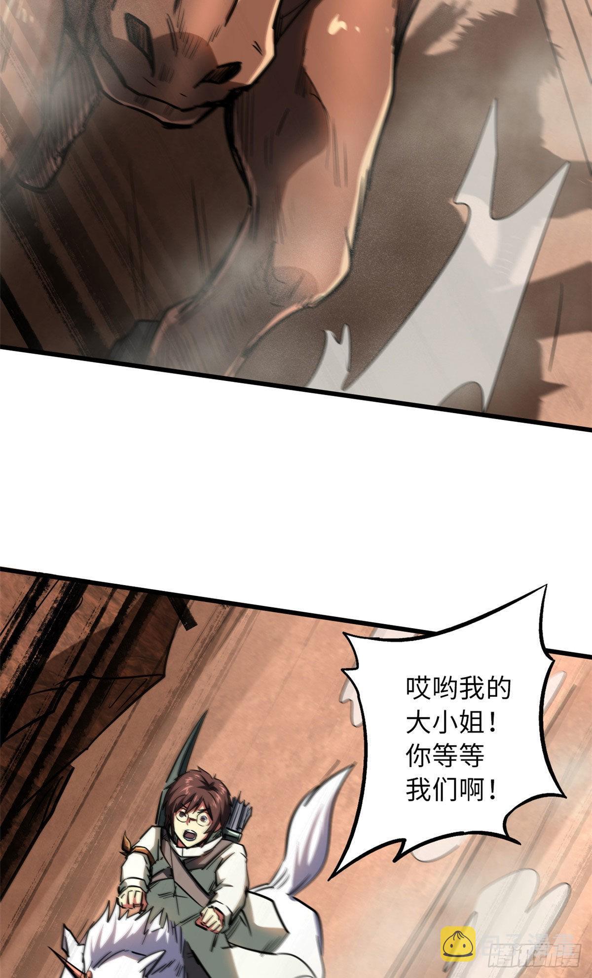 54 白魔大戈壁22
