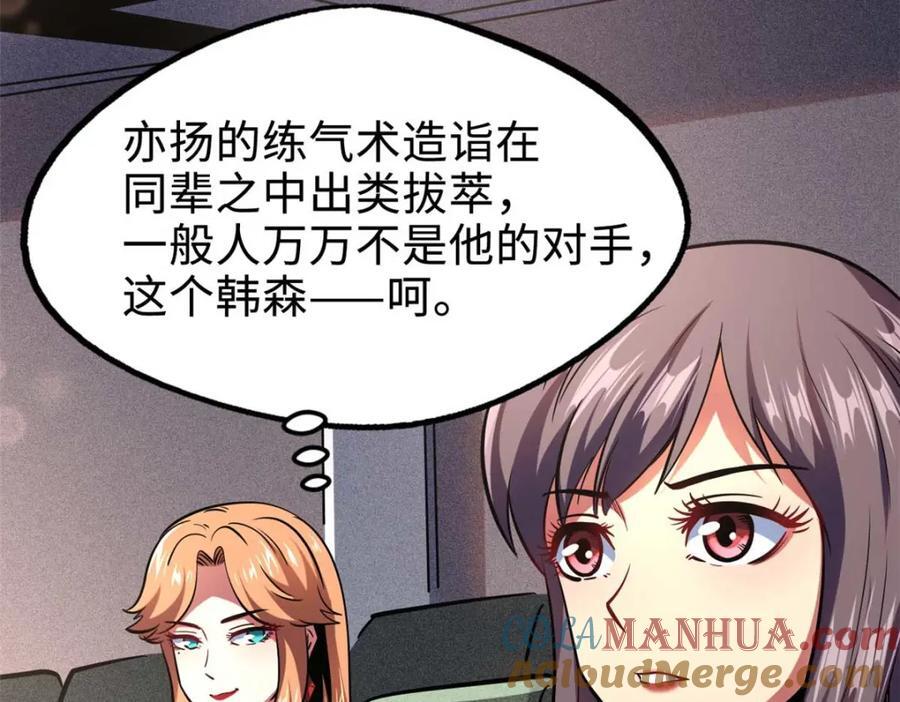 179 微晶体vs冰肌玉骨36