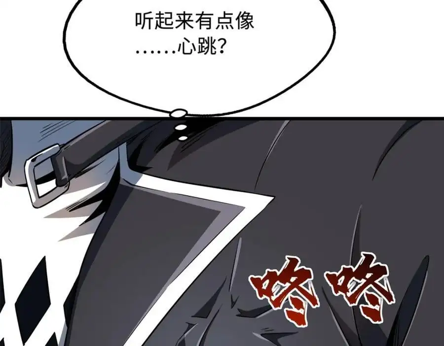 215 守山神之骨125