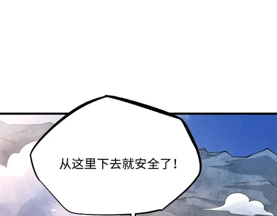 224 暴龙降临139