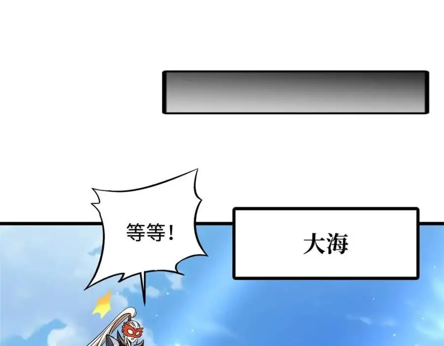 211 不期而遇的珍宝66
