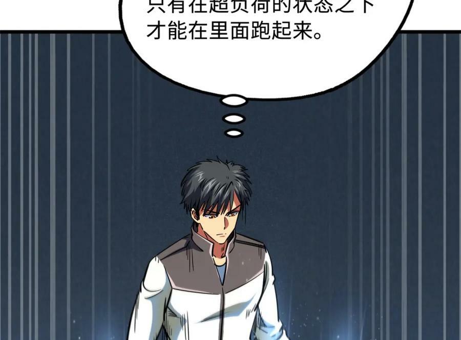 159 西南军区的希望135