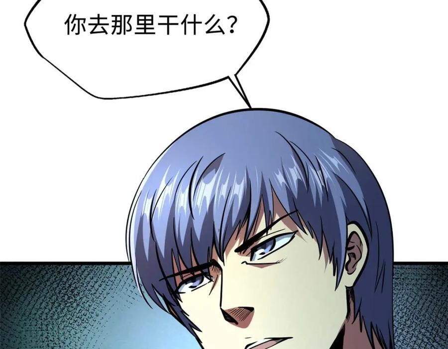 188 神血兽魂剑138