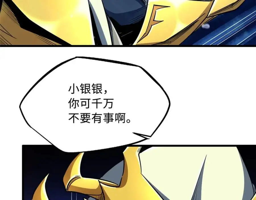 212 刺杀孔雀75