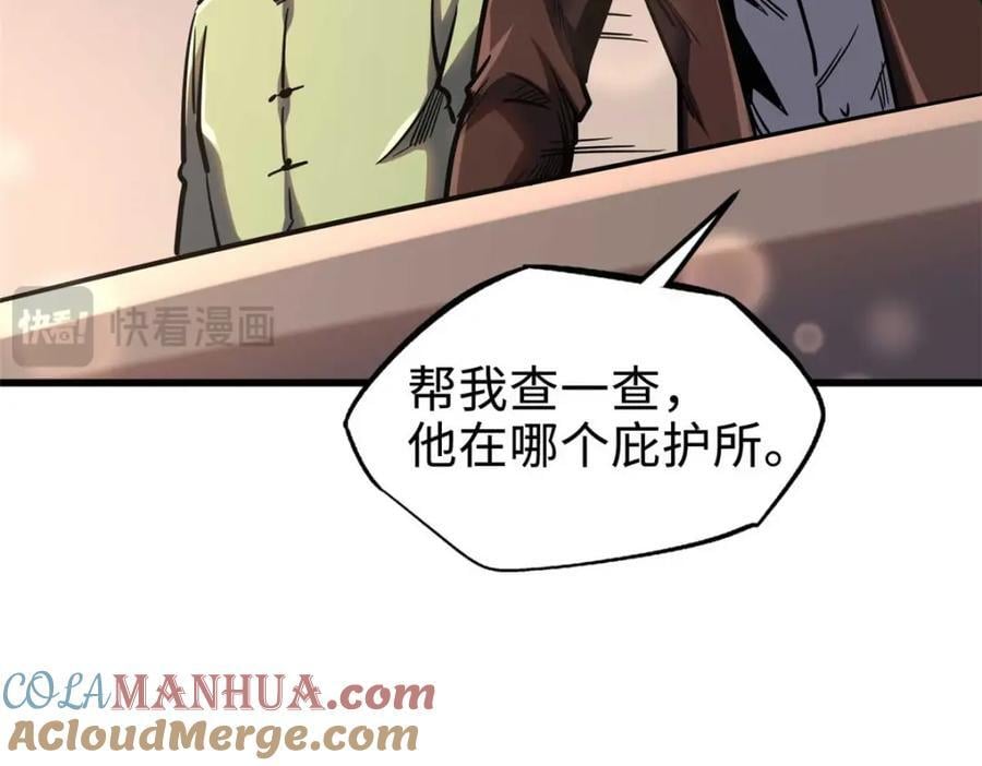 179 微晶体vs冰肌玉骨120