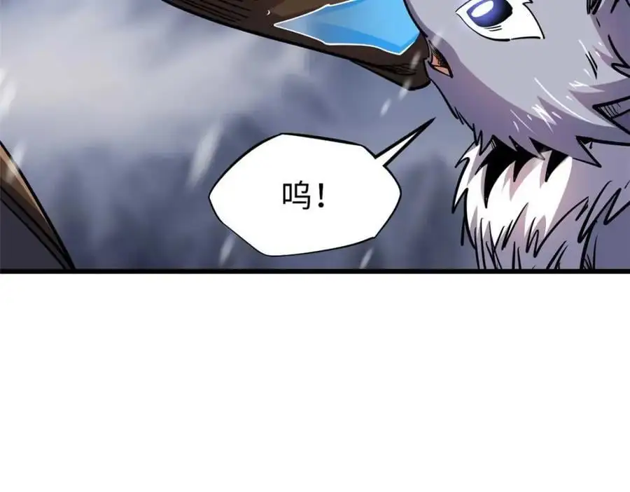 194 冰肌玉骨术之决131