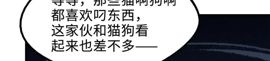 186 卵生狐狸103