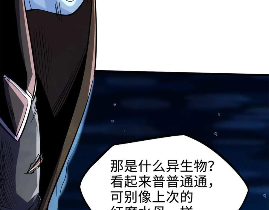 180 毒刺海虫66