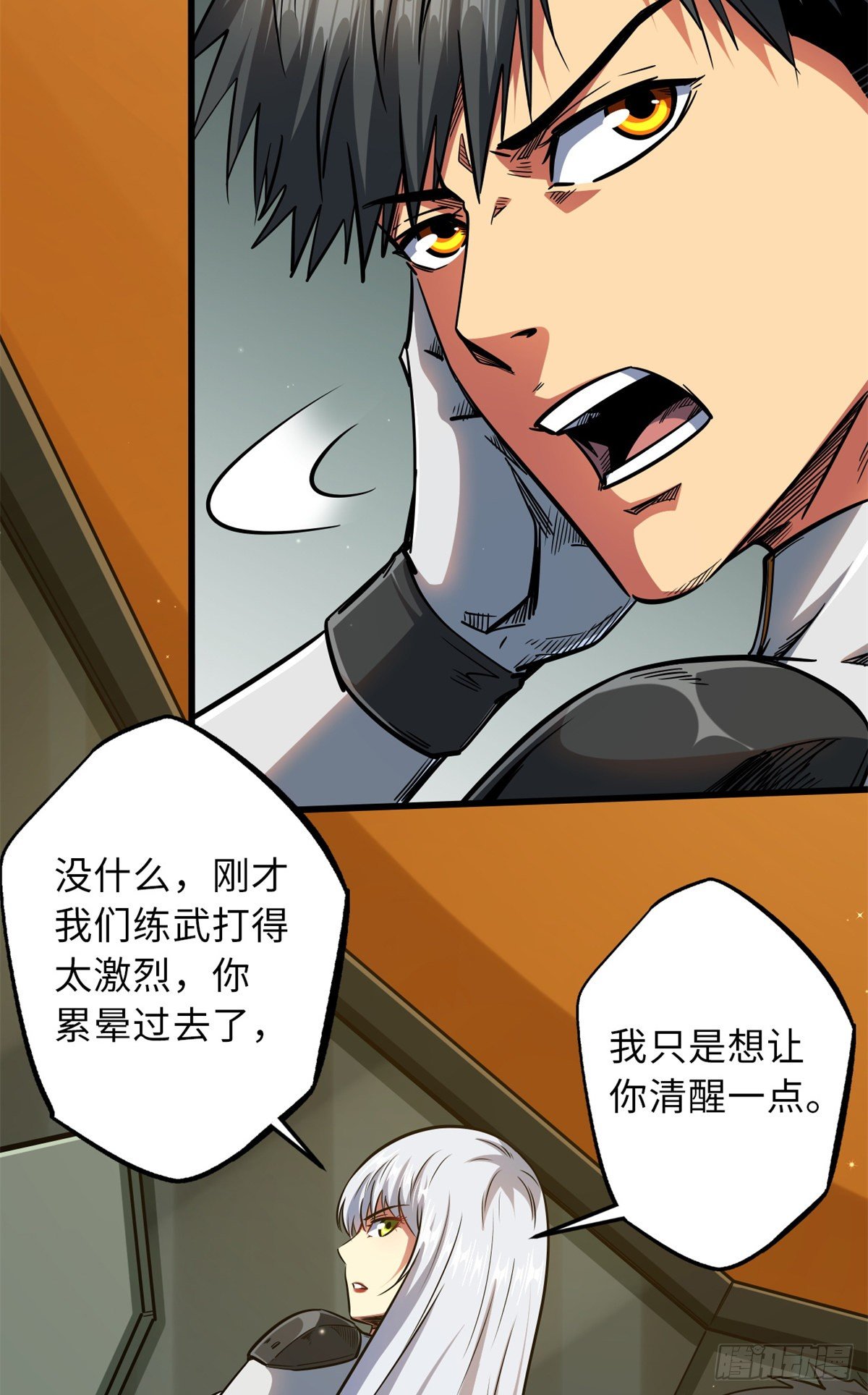 35 鹿死谁手7