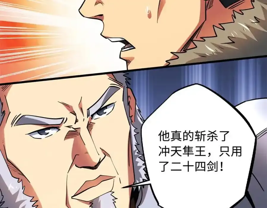 217 死中求生30