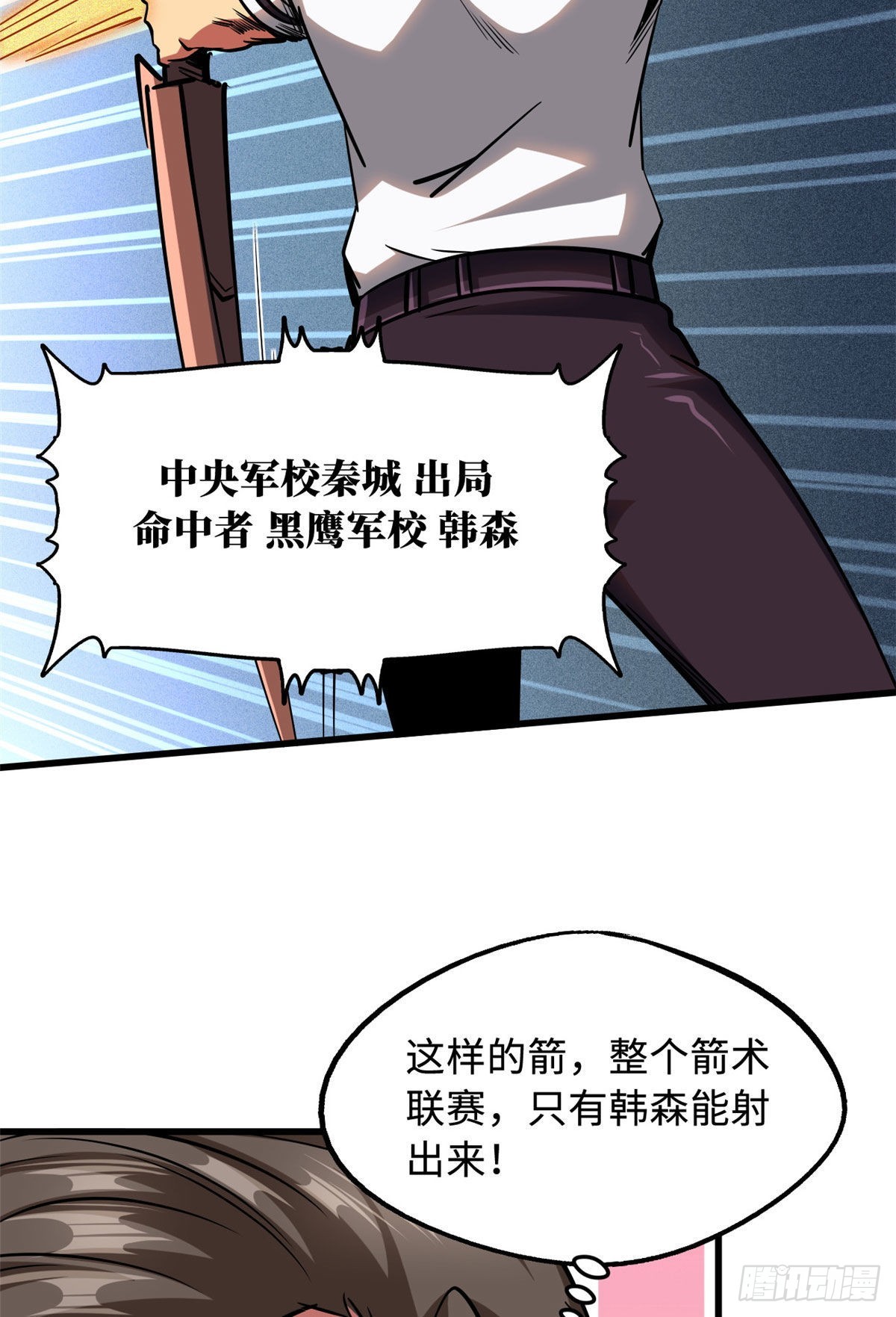96 我就是百分之一！44