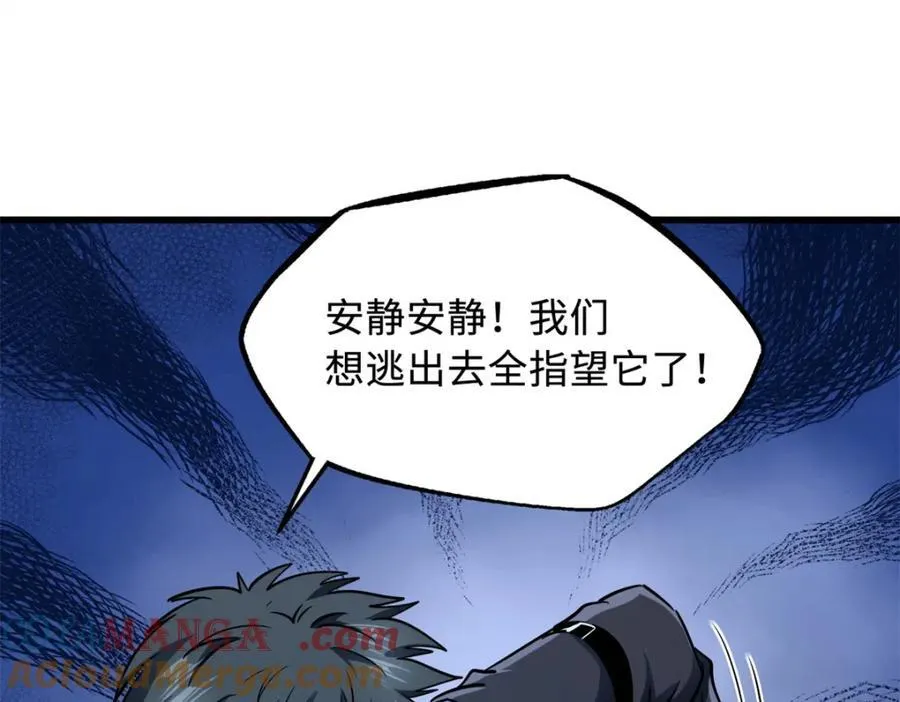 232 超级神二代96