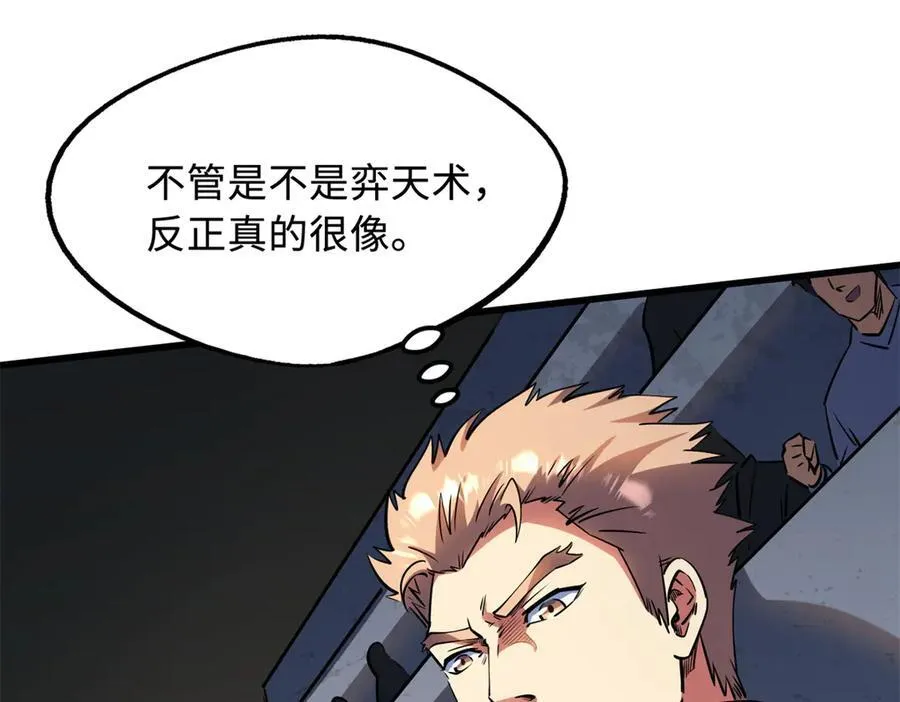 255 王的宣言23