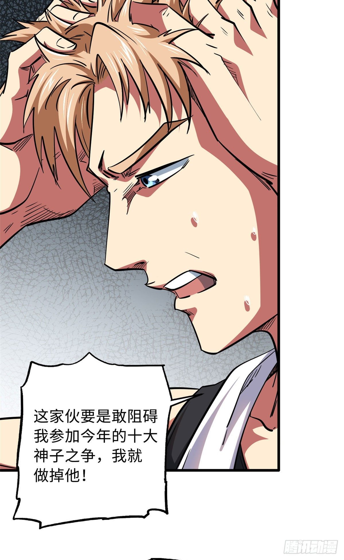 19 B神再现27