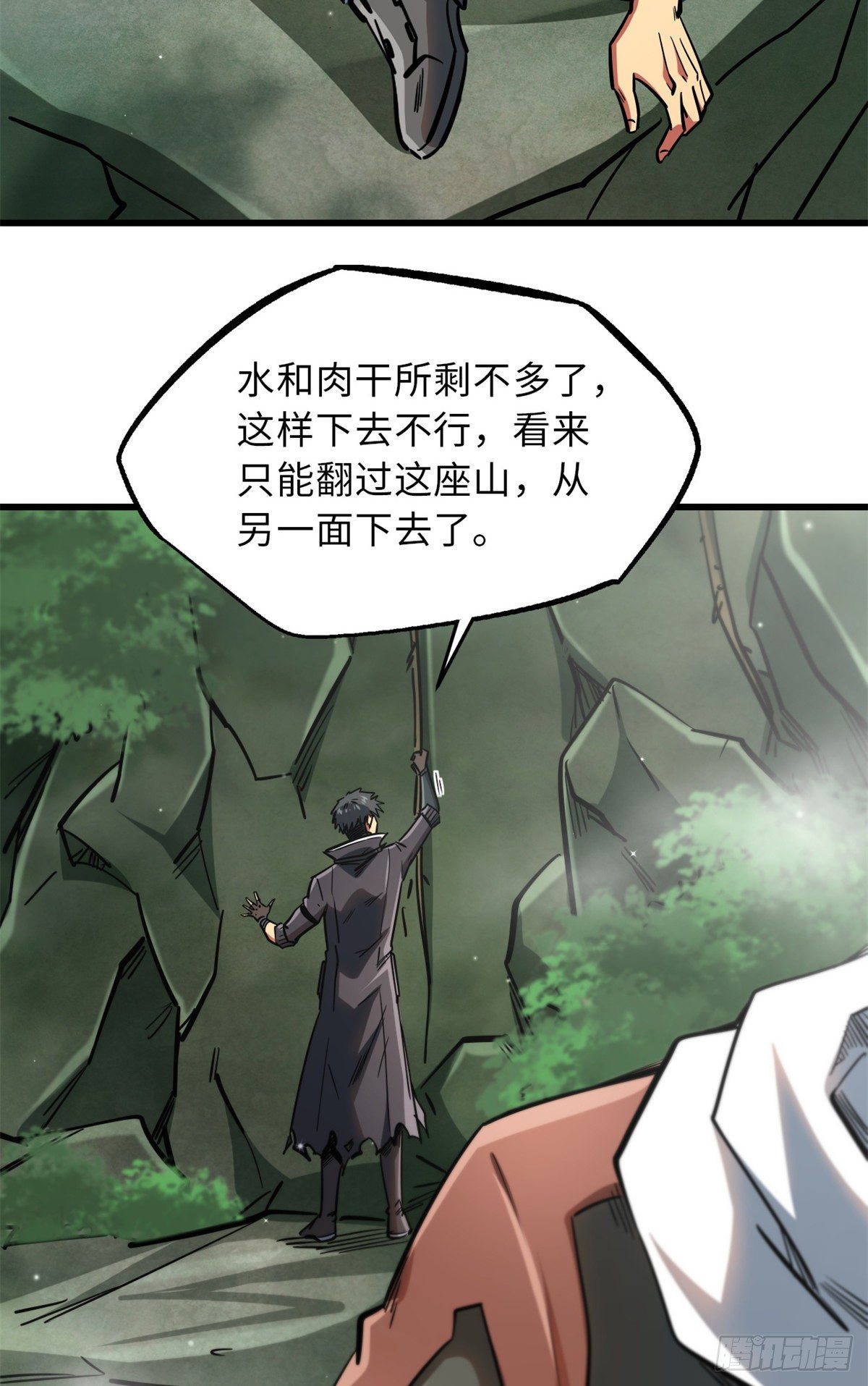 13 巨大的蛋蛋52