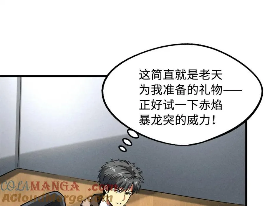 231 狼王76