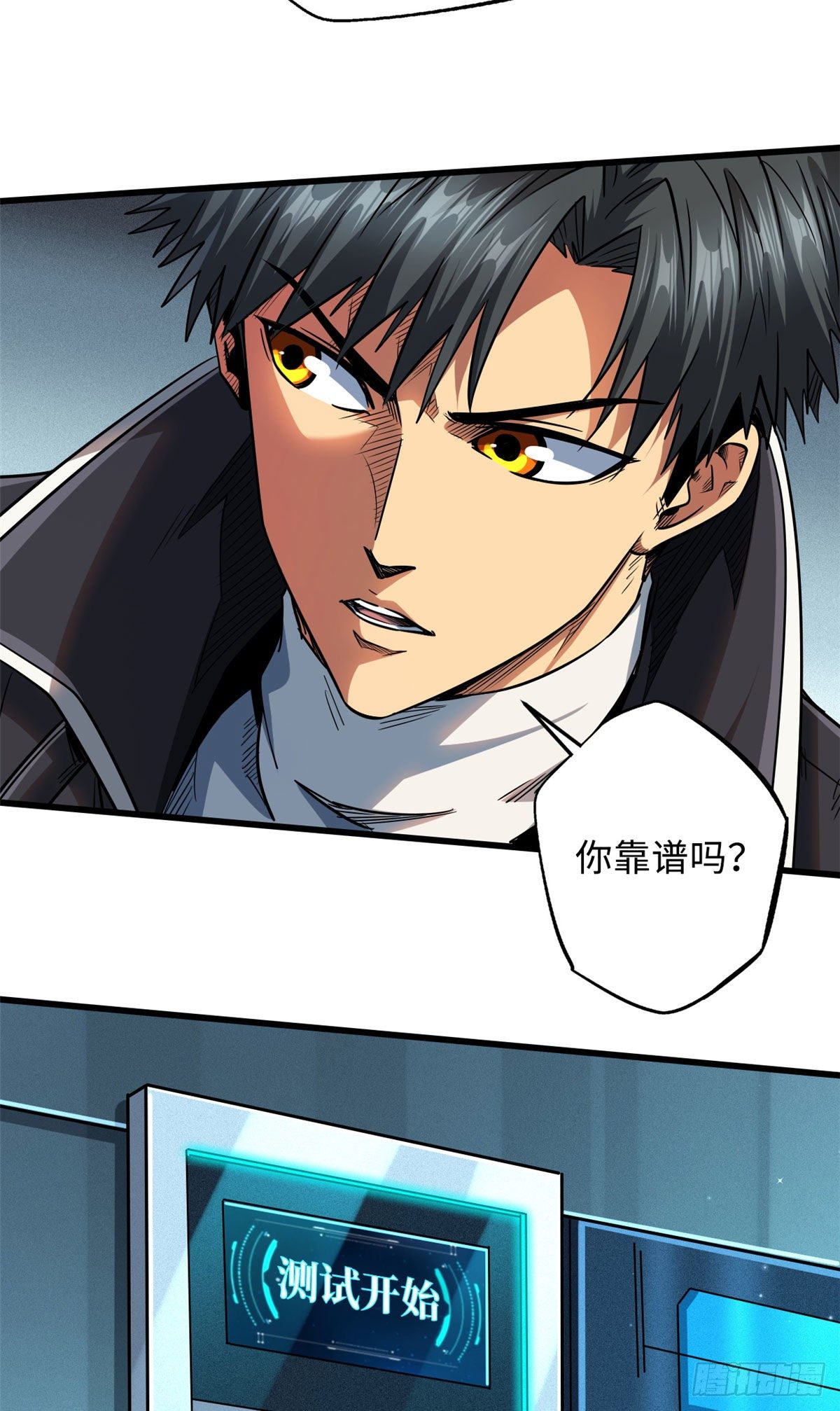37 魔鬼特训？9
