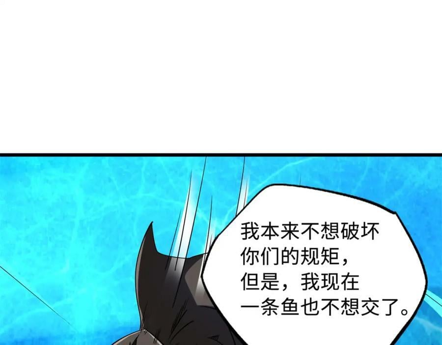 161 黑神降临129