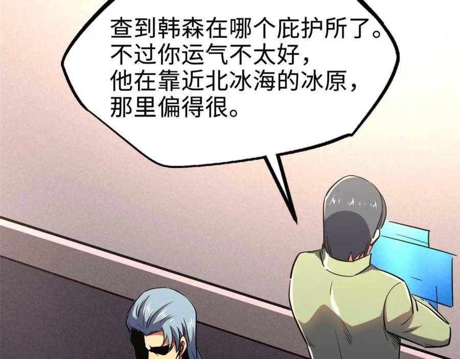179 微晶体vs冰肌玉骨158
