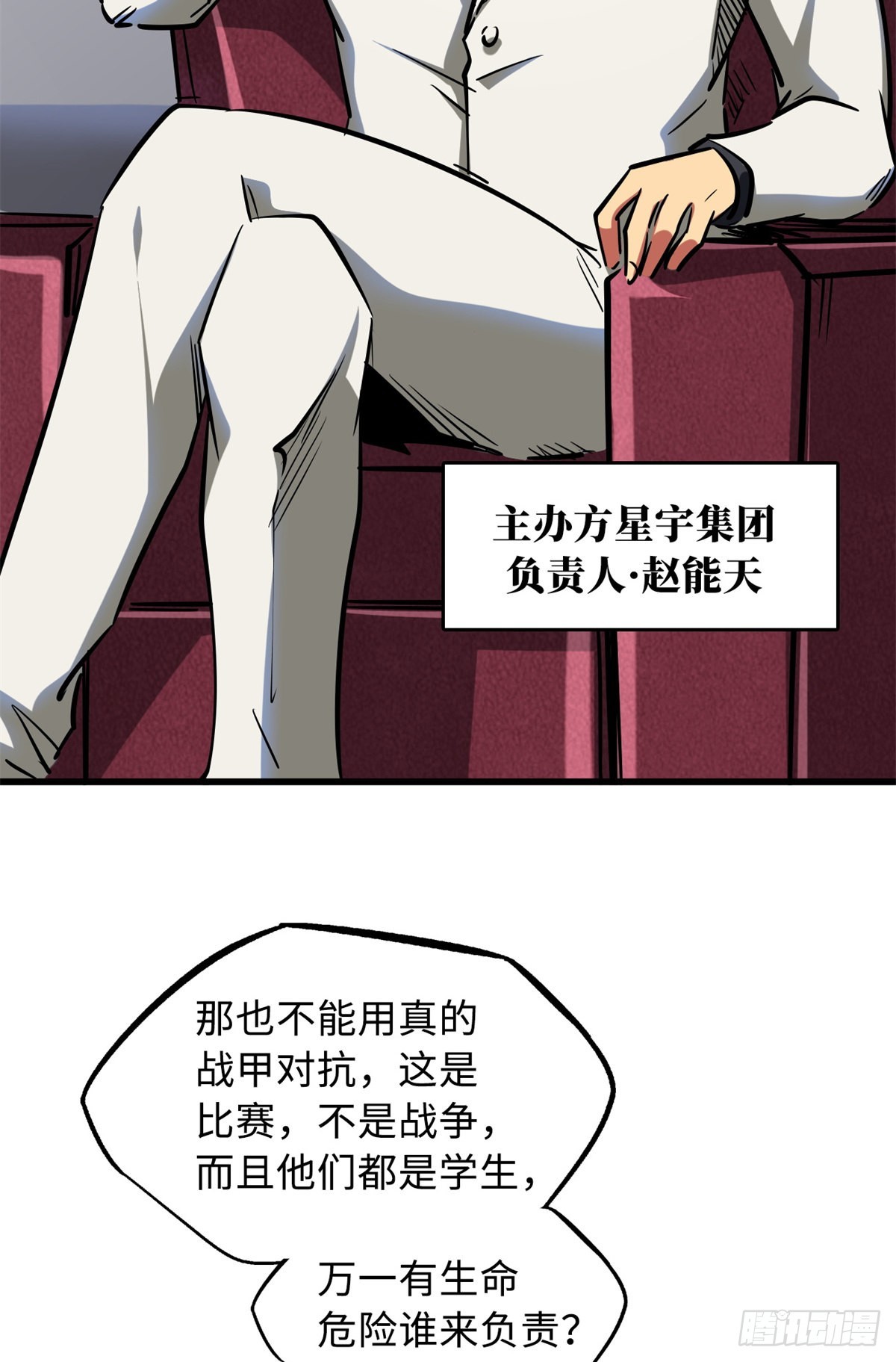 64 更改规则又如何？！30