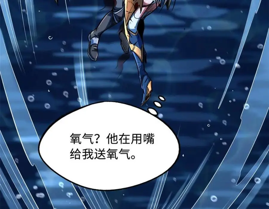 206 海底生机117