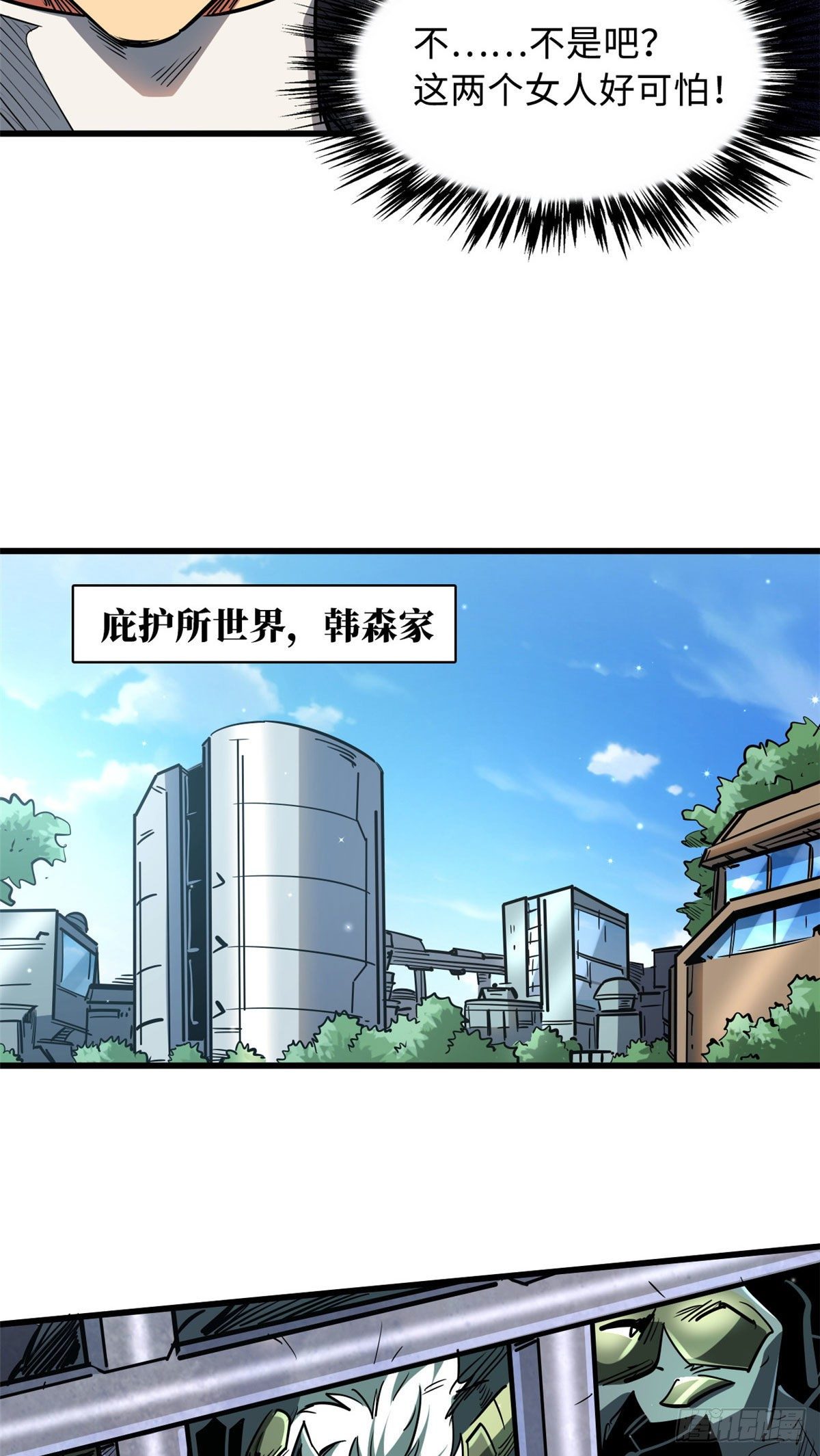 20 神射组31