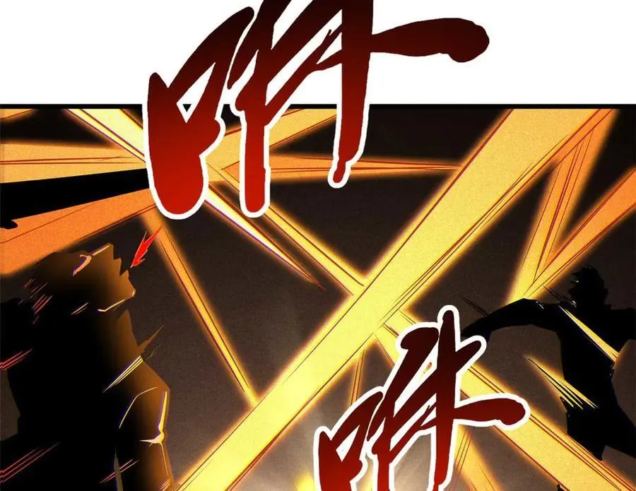 253 一拳轰碎142
