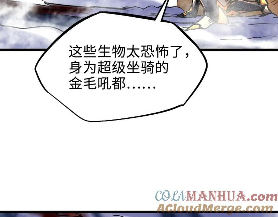 175 双生异灵！128