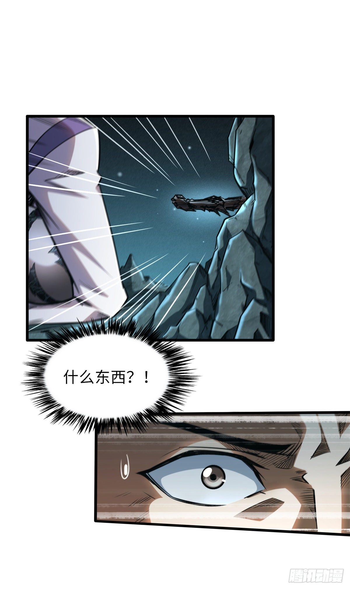 11 蛋碎一身40
