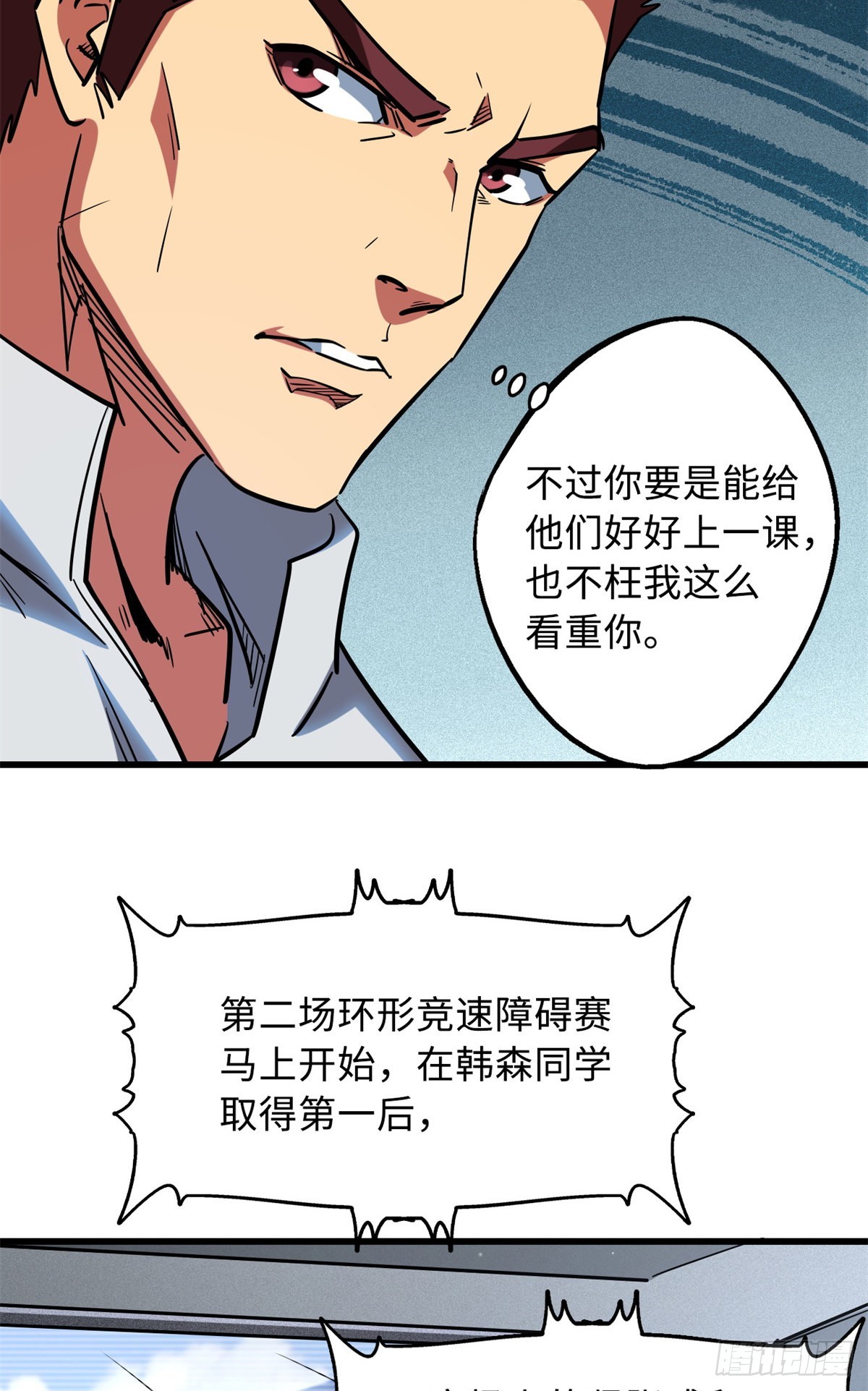 64 更改规则又如何？！6