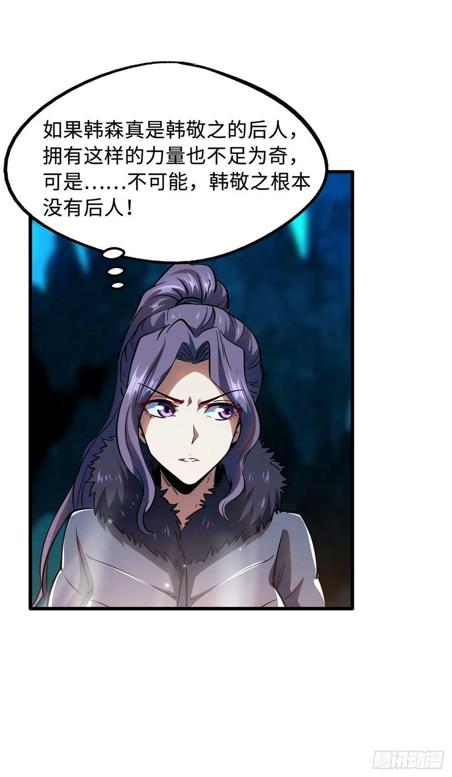 138 1V2！两只神血生物！1