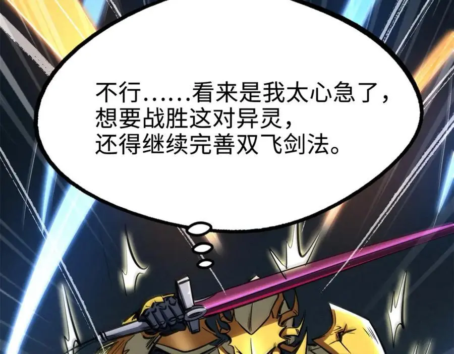 193 万里追杀21